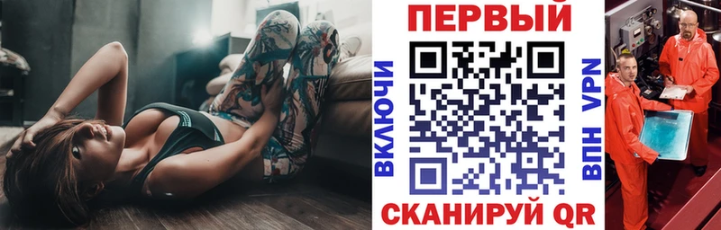 АМФЕТАМИН Premium  наркотики  мориарти формула  Бородино  blacksprut ТОР 