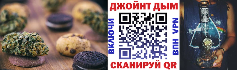 Cannafood конопля Бородино