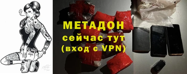 марихуана Приозерск