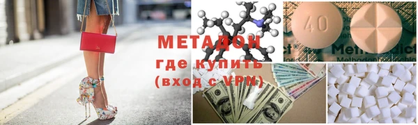 спиды Армянск