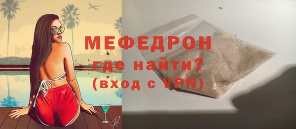 герыч Покровск