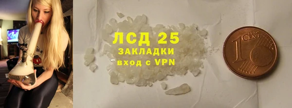 гидропоника Арсеньев