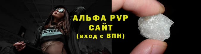 герыч Покровск