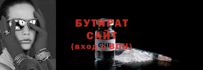 гидропоника Арсеньев