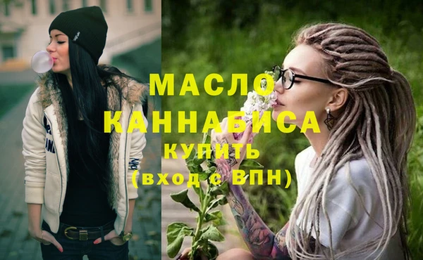 спиды Армянск