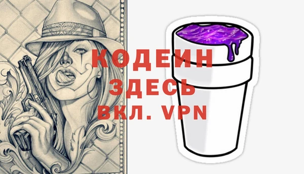герыч Покровск