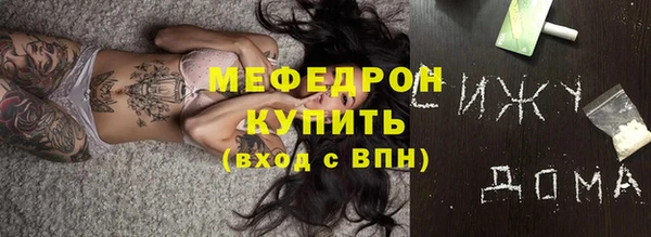 спиды Армянск