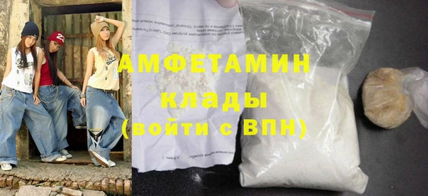 первитин Пролетарск