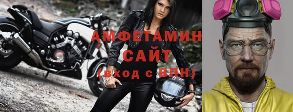 амф Покачи