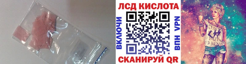 как найти   маркетплейс состав  ЛСД экстази ecstasy  Бородино 