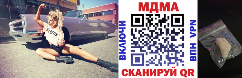 MDMA молли  маркетплейс какой сайт  Бородино 