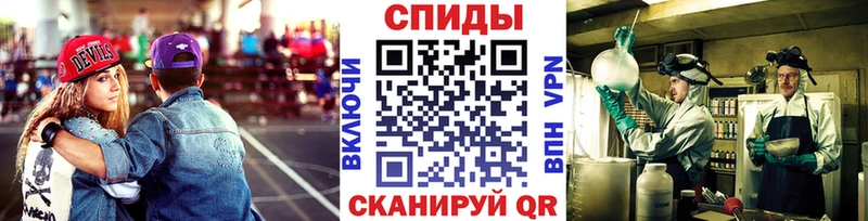 гидра вход  Бородино  МЕТАМФЕТАМИН пудра 