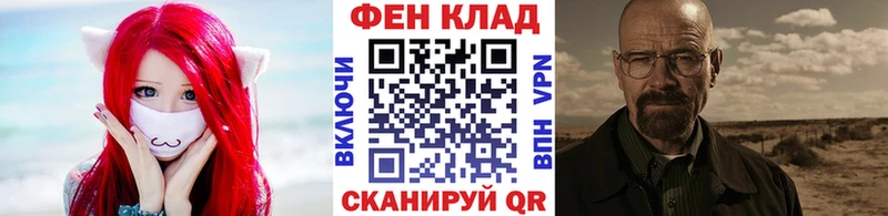 МЕТАМФЕТАМИН Декстрометамфетамин 99.9% Бородино