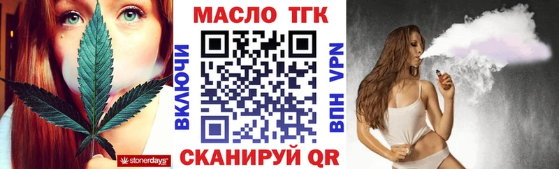 ТГК вейп  KRAKEN рабочий сайт  Бородино 